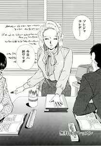 Page 69 of Rakuin - preview thumbnail