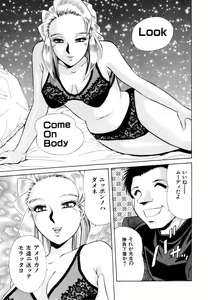 Page 77 of Rakuin - preview thumbnail
