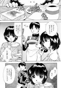Page 91 of Rakuin - preview thumbnail