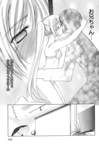 Page 247 of Young Champion Retsu Vol.07 - preview thumbnail