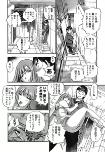 Page 308 of Young Champion Retsu Vol.07 - preview thumbnail