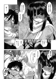 Page 33 of Young Champion Retsu Vol.07 - preview thumbnail