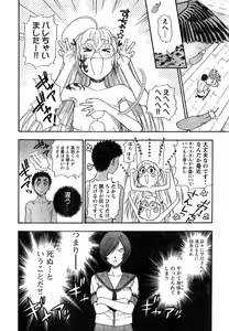 Page 332 of Young Champion Retsu Vol.07 - preview thumbnail