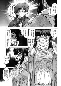 Page 36 of Young Champion Retsu Vol.07 - preview thumbnail