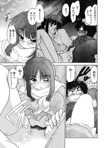 Page 40 of Young Champion Retsu Vol.07 - preview thumbnail