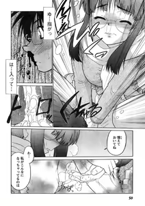 Page 45 of Young Champion Retsu Vol.07 - preview thumbnail