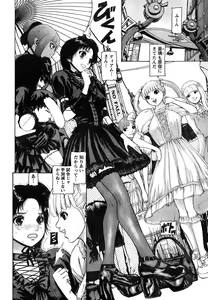Page 49 of Young Champion Retsu Vol.07 - preview thumbnail
