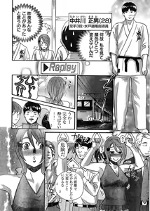 Page 5 of Young Champion Retsu Vol.07 - preview thumbnail