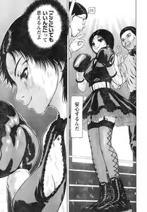 Page 64 of Young Champion Retsu Vol.07 - preview thumbnail