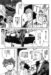 Page 84 of Young Champion Retsu Vol.07 - preview thumbnail