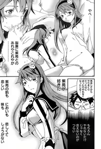 Page 92 of Young Champion Retsu Vol.07 - preview thumbnail