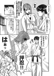 Page 10 of Young Champion Retsu Vol.07 - preview thumbnail