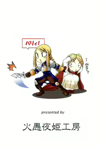 Page 22 of Futariha Futanari Tyoukyousi - preview thumbnail
