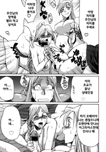 Page 10 of Futariha Futanari Tyoukyousi - preview thumbnail