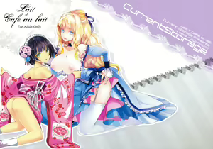 Lait + Cafe au lait - hentai manga cover image