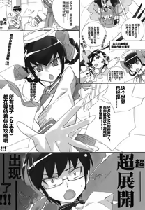 Page 11 of Mizo Chiru - preview thumbnail