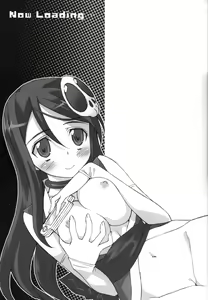 Page 14 of Mizo Chiru - preview thumbnail