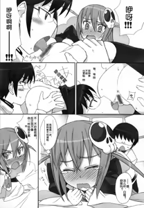 Page 20 of Mizo Chiru - preview thumbnail