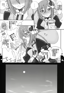 Page 32 of Mizo Chiru - preview thumbnail