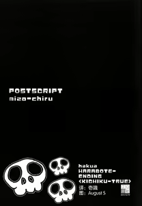 Page 35 of Mizo Chiru - preview thumbnail