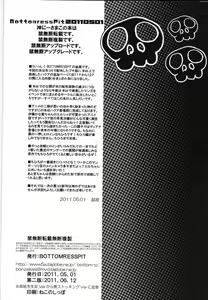 Page 36 of Mizo Chiru - preview thumbnail