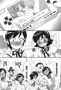 Page 7 of Mizo Chiru - preview thumbnail