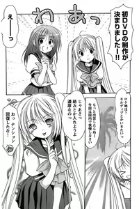 Page 167 of Young Champion Retsu Vol.08 - preview thumbnail