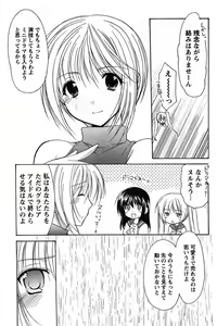 Page 168 of Young Champion Retsu Vol.08 - preview thumbnail