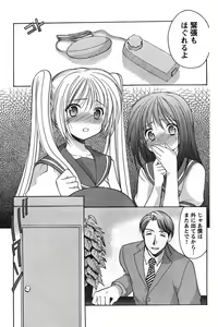 Page 176 of Young Champion Retsu Vol.08 - preview thumbnail