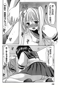 Page 179 of Young Champion Retsu Vol.08 - preview thumbnail