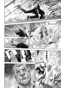 Page 42 of Young Champion Retsu Vol.08 - preview thumbnail