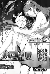 Page 74 of Young Champion Retsu Vol.08 - preview thumbnail