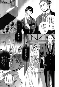 Page 84 of Young Champion Retsu Vol.08 - preview thumbnail