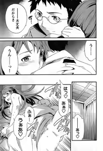 Page 90 of Young Champion Retsu Vol.08 - preview thumbnail