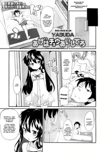 Page 3 of Ageha Chou Aishiteru | I Love You Very Much Ageha - preview thumbnail