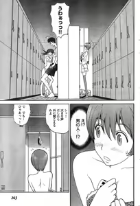 Page 247 of Young Champion Retsu Vol.09 - preview thumbnail