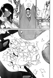Page 247 of Young Champion Retsu Vol.10 - preview thumbnail