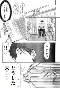Page 114 of Young Champion Retsu Vol.11 - preview thumbnail