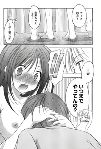 Page 120 of Young Champion Retsu Vol.11 - preview thumbnail