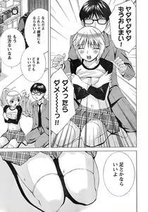 Page 12 of Young Champion Retsu Vol.11 - preview thumbnail