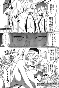 Page 134 of Young Champion Retsu Vol.11 - preview thumbnail