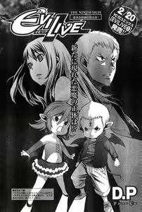 Page 136 of Young Champion Retsu Vol.11 - preview thumbnail