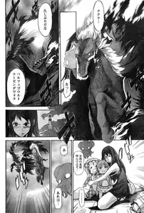 Page 148 of Young Champion Retsu Vol.11 - preview thumbnail