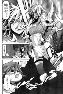 Page 150 of Young Champion Retsu Vol.11 - preview thumbnail