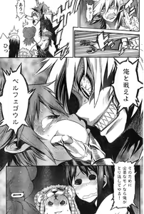 Page 153 of Young Champion Retsu Vol.11 - preview thumbnail