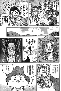 Page 159 of Young Champion Retsu Vol.11 - preview thumbnail