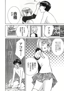 Page 19 of Young Champion Retsu Vol.11 - preview thumbnail