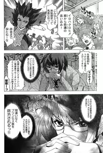 Page 200 of Young Champion Retsu Vol.11 - preview thumbnail