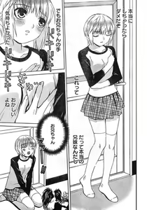 Page 20 of Young Champion Retsu Vol.11 - preview thumbnail