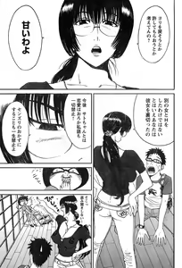 Page 264 of Young Champion Retsu Vol.11 - preview thumbnail